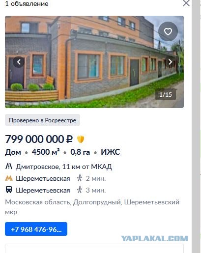 Победная поступь идиотизма по планете – том 12