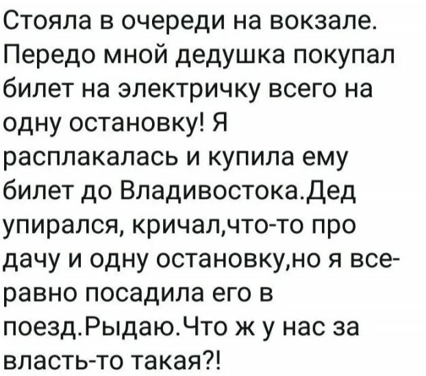 Ничего не меняется