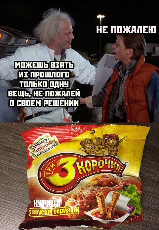 Картинки и мемы, всяко разно - 171