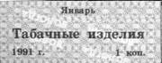Не знающие рыночной "свободы" "несчастные совки" СССР, Крым 1961 год