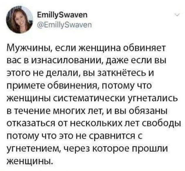 Переспорил идиотку