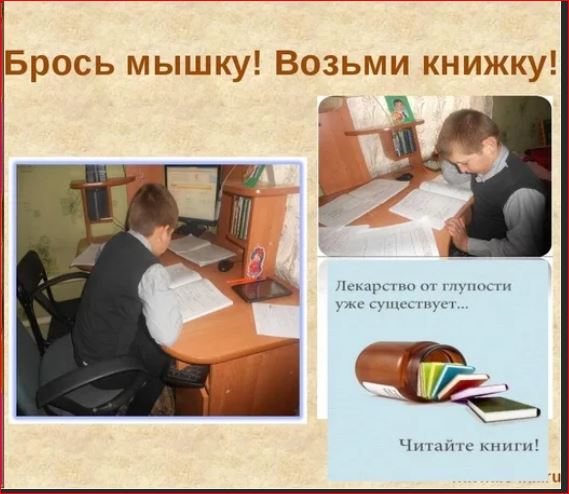 Победная поступь идиотизма по планете – том 17