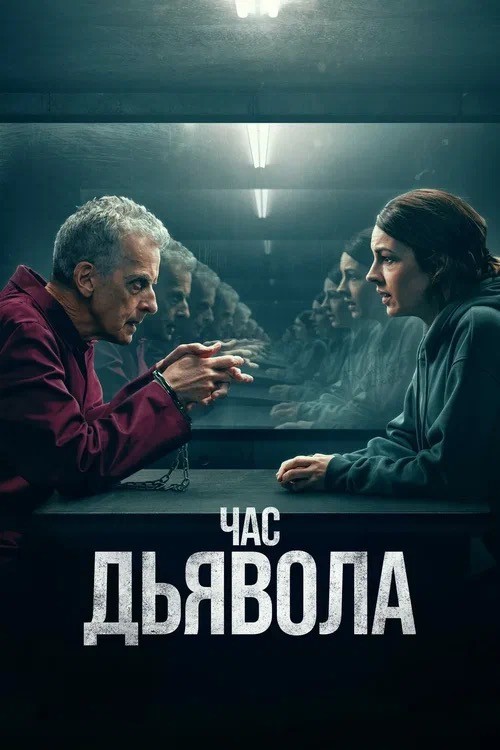Сериалы