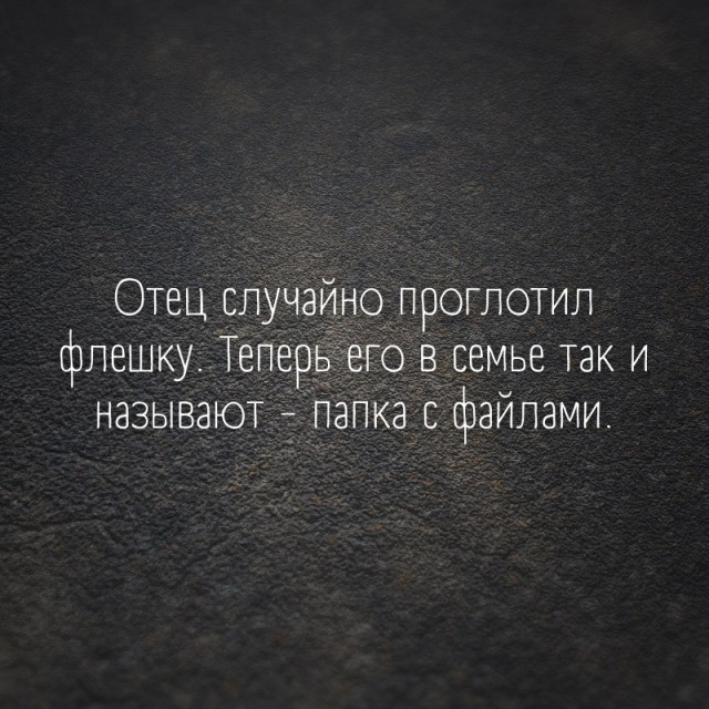 Набрел на склад баянов. Налетай