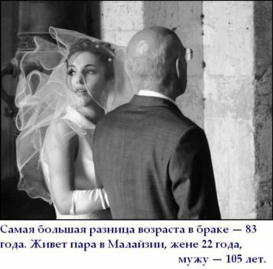 Двенадцать лет