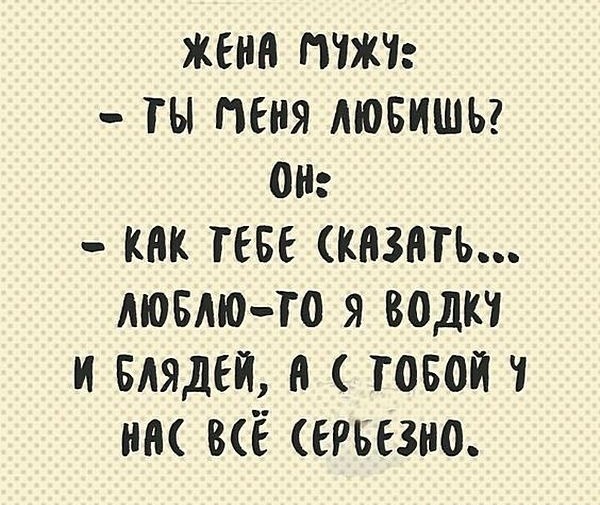 Ну раз заходят, то нате ещё боянов