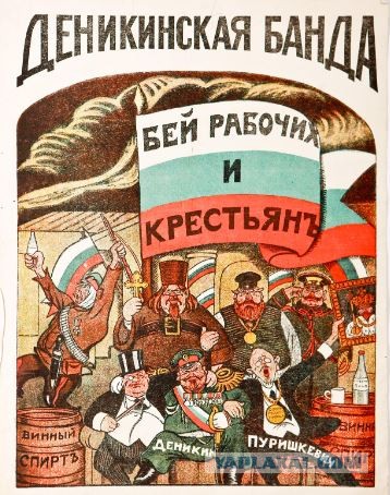 1917 год