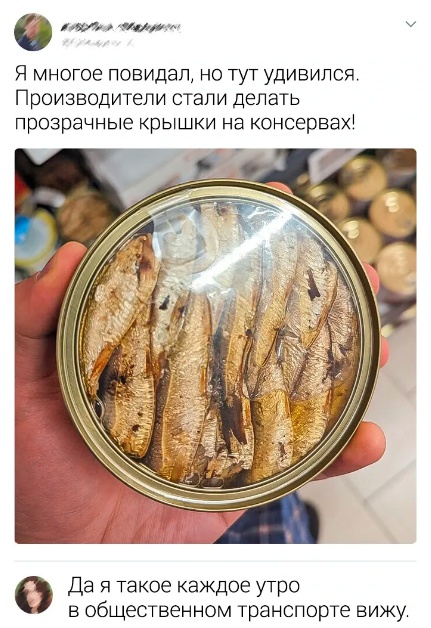 Так себе картинки 04.12.23