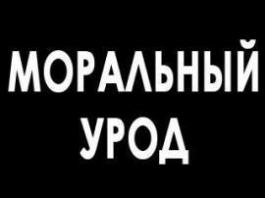 Житель Башкирии жестоко избил девушку