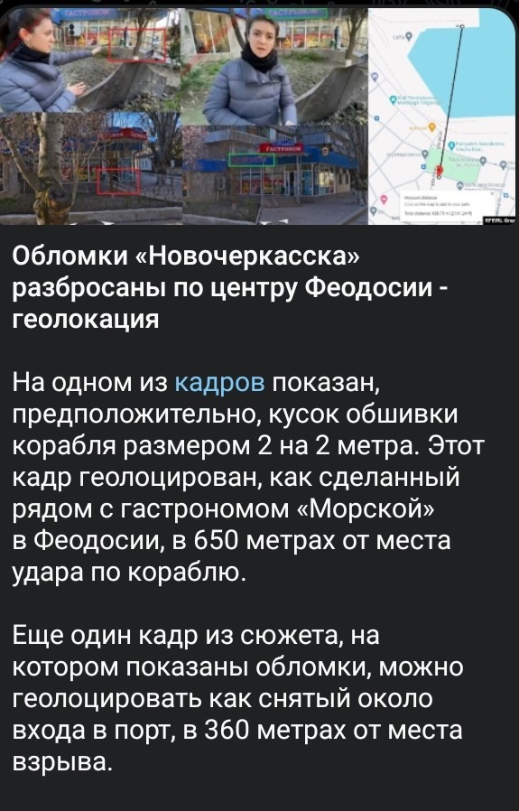 В порту Феодосии слышны взрывы - возможно взорван БДК Новочеркасск
