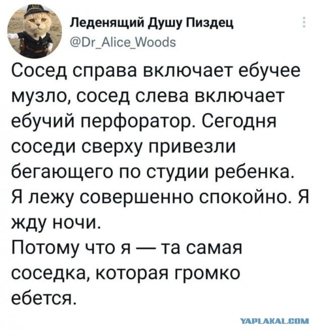 Колыбельная