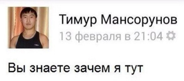 Любитель уточек