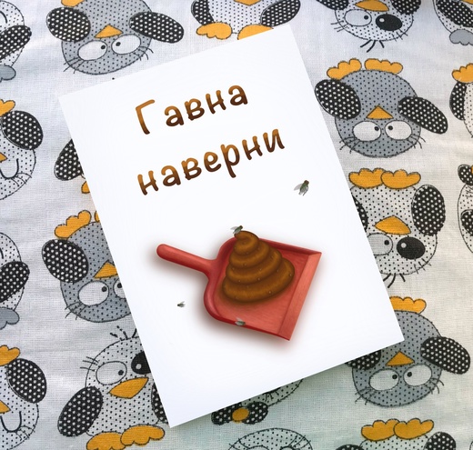 работа, дешего))