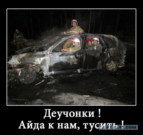 Пожарные тоже люди с юмором