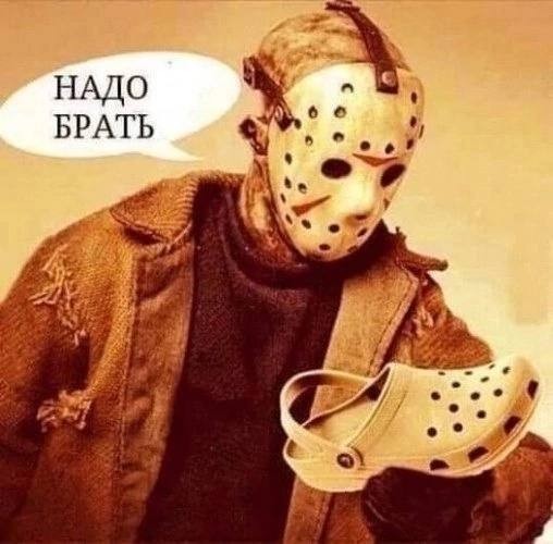 Нуштош 20.06.2024