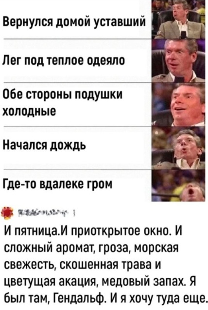 Последняя пятница на этой неделе, господа