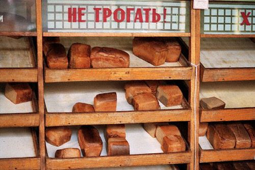 Переезд в Белоруссию