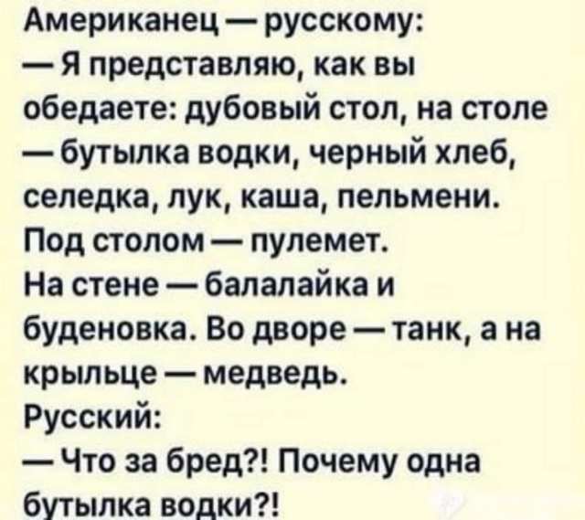 https://s00.yaplakal.com/pics/pics_original/7/6/4/19354467.jpg