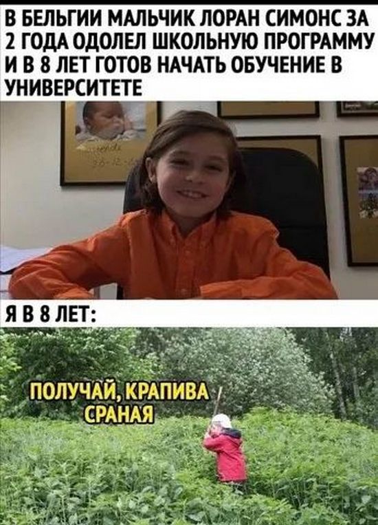 Завалялось тут случайно немного забавных картинок