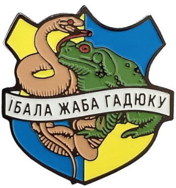 Обращение В. Бокальчук