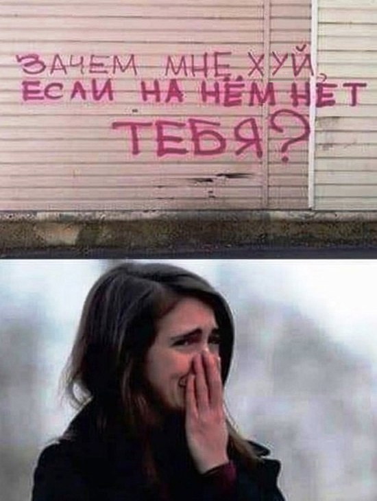 Так себе картинки 08.10.24