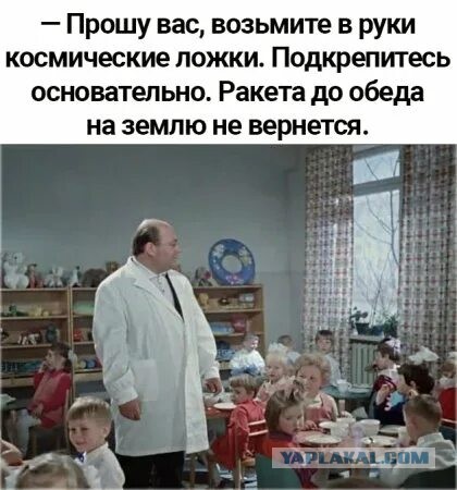 Большая семья