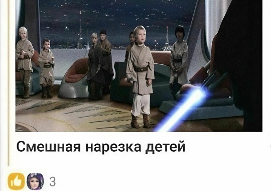 Я сюда не работать пришел