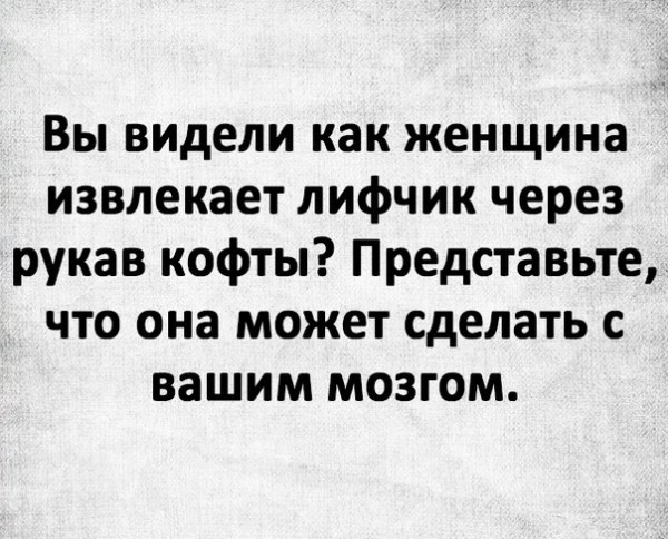 Картинки выходного дня