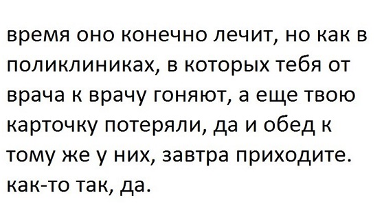 Молодцы детки!