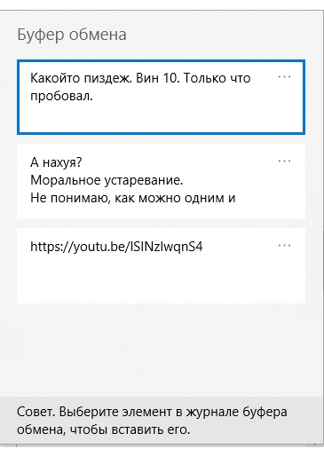 Маленькая хитрость в Windows