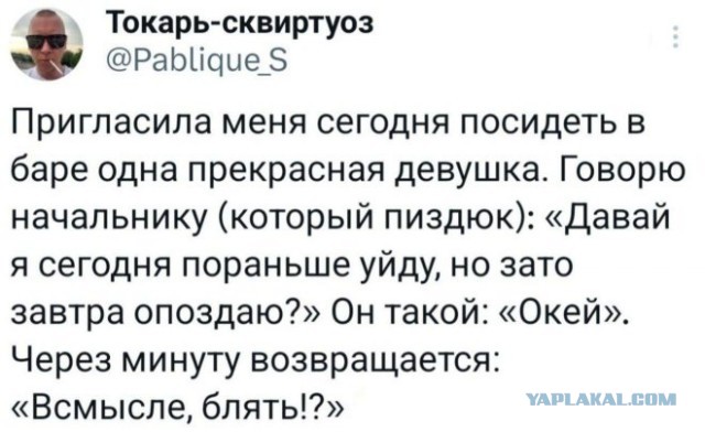 Веселые картинки в пятницу (21.03)