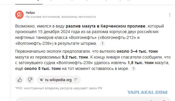 Анапу снова накрыло мазутом