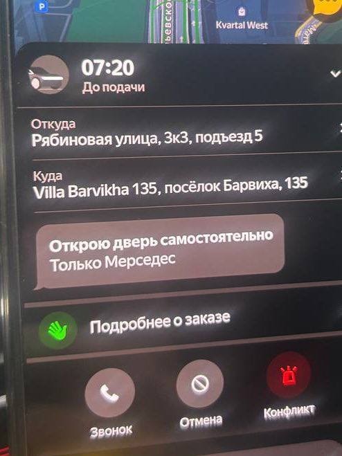 Москвичам подавай Maybach
