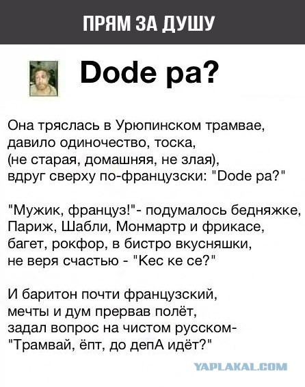 Вуаль