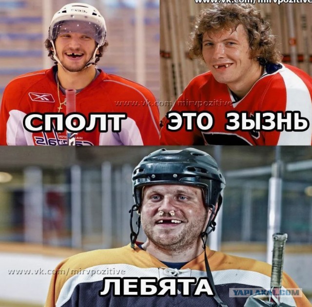 УВБ  76