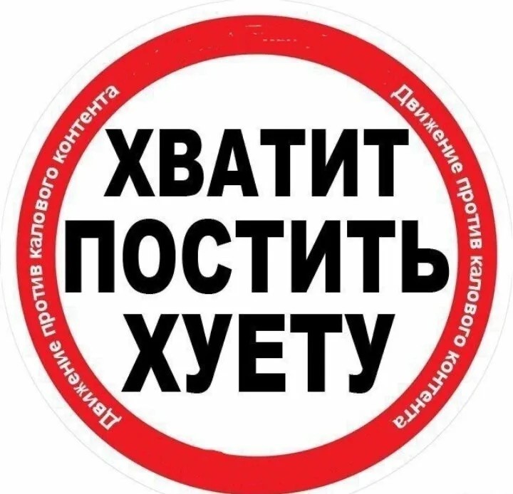 Специально для деградантов, кто ещё не спит. Смесь баянов с дичью