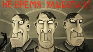 Те самые "хмурые люди"