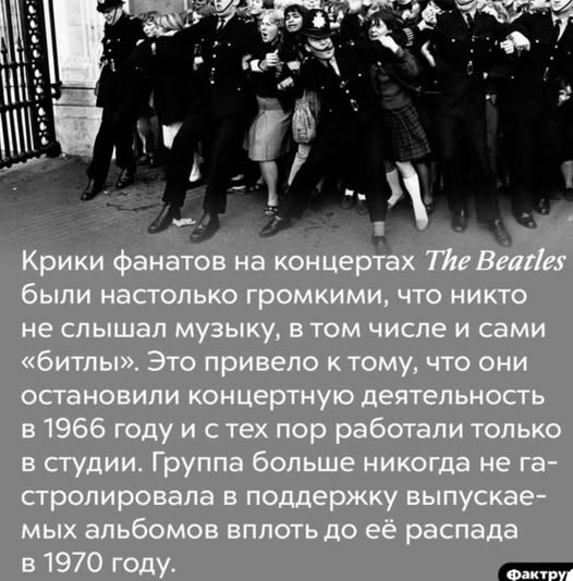 Пятничные бояны
