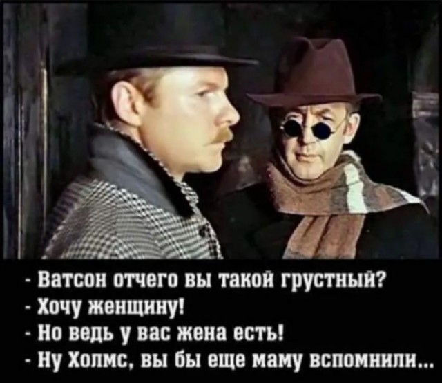 Фото из анналов №2