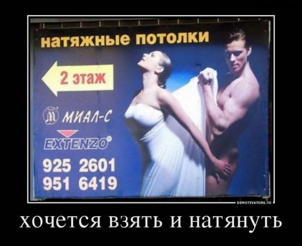В смысле - не пятница?