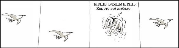 Когда ничего нельзя...