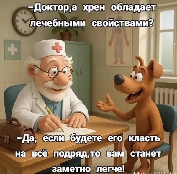 Пятница . Картинки
