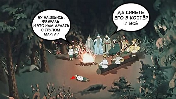 Колотун