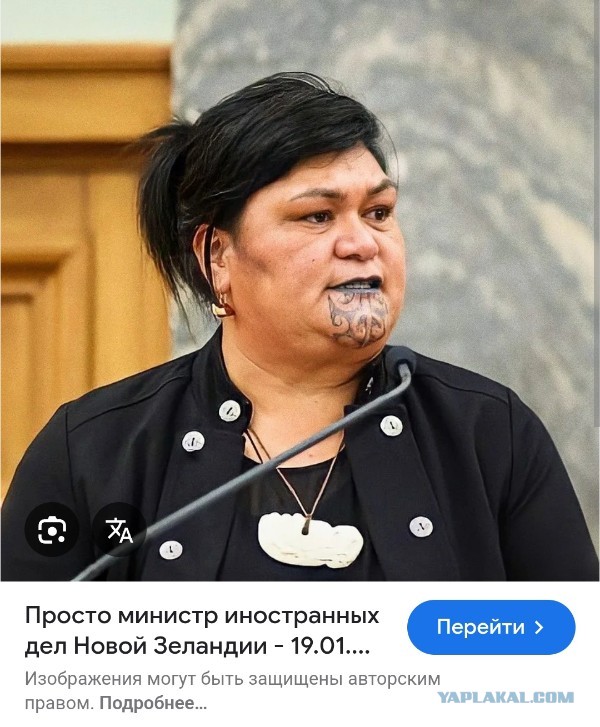 Женщина с тату на лице стала телеведущей