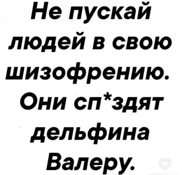 Картинки для деградации 131 (разной степени свежести)