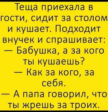 Картиночки, баянчики 16 февраля