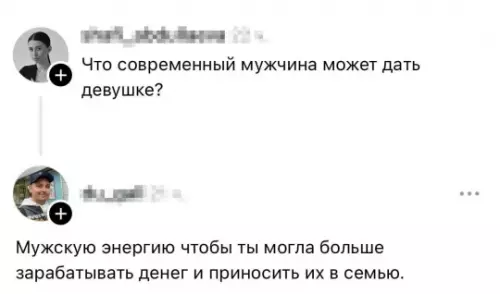 Картиночки, баянчики 02 марта