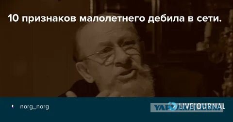 В Магадане бар оштрафовали за демонстрацию нацистской символики из-за татуировки бывшего сотрудника