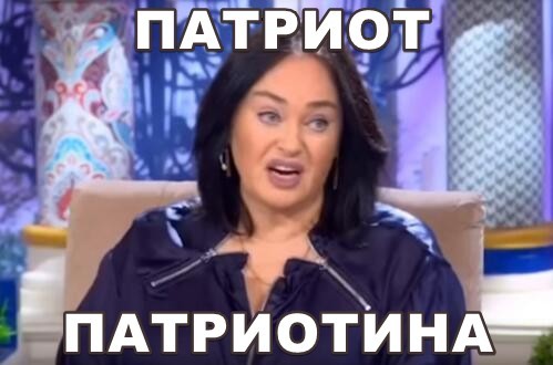 Обиделся