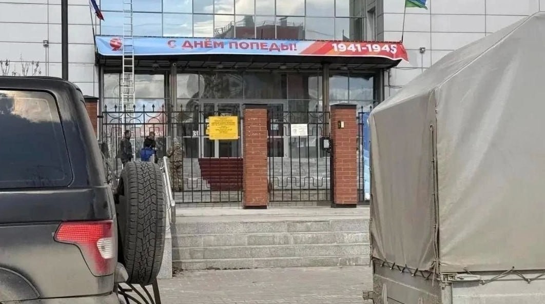 Россиян поздравили с «Днём Попеды»